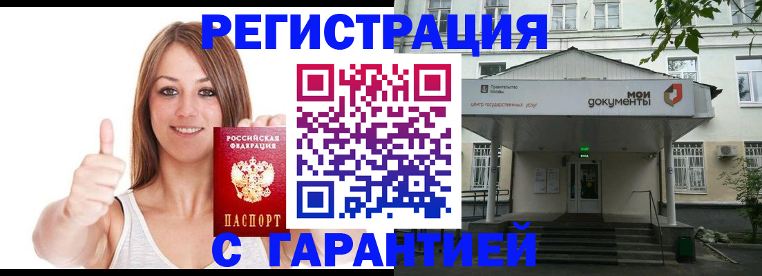 временная регистрация в квартире в Верхней Пышме