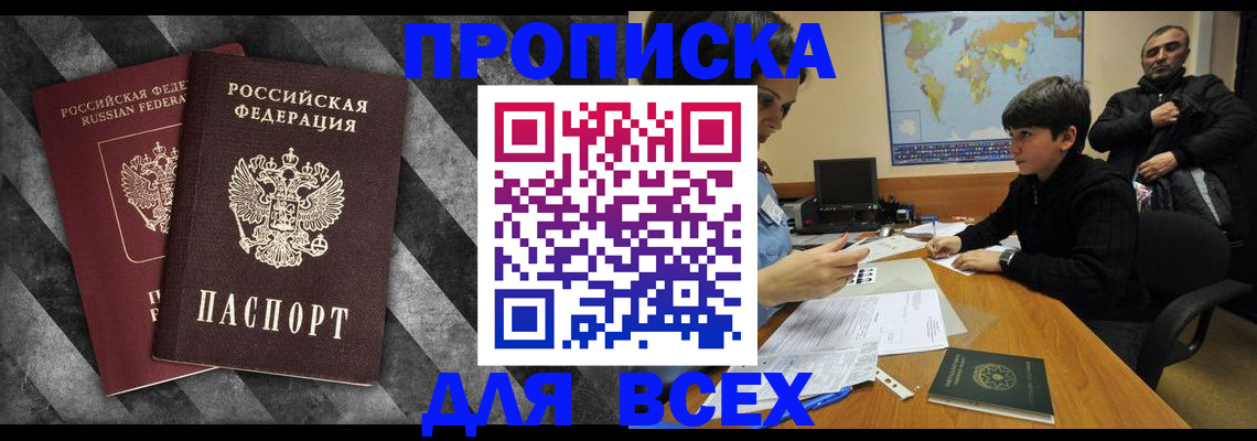 прописка поиск в Верхней Пышме